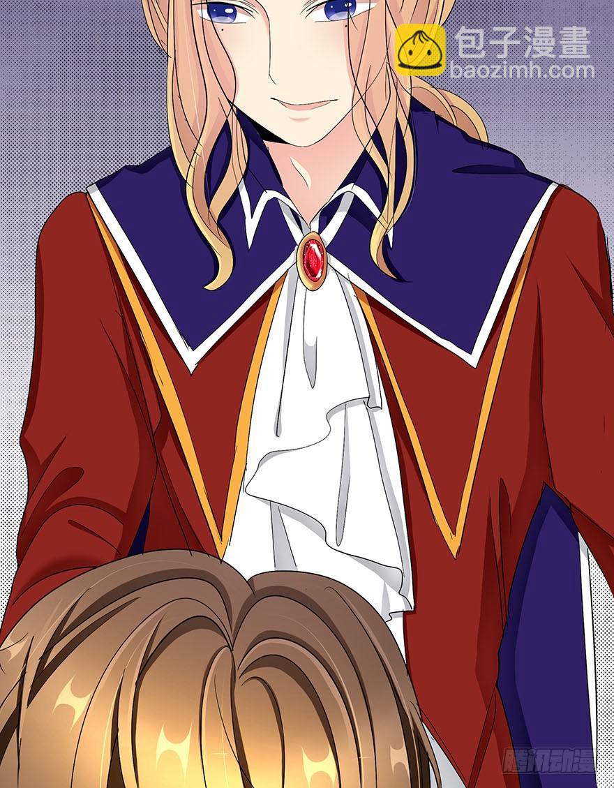 皇帝新装5(1/2)-第8话