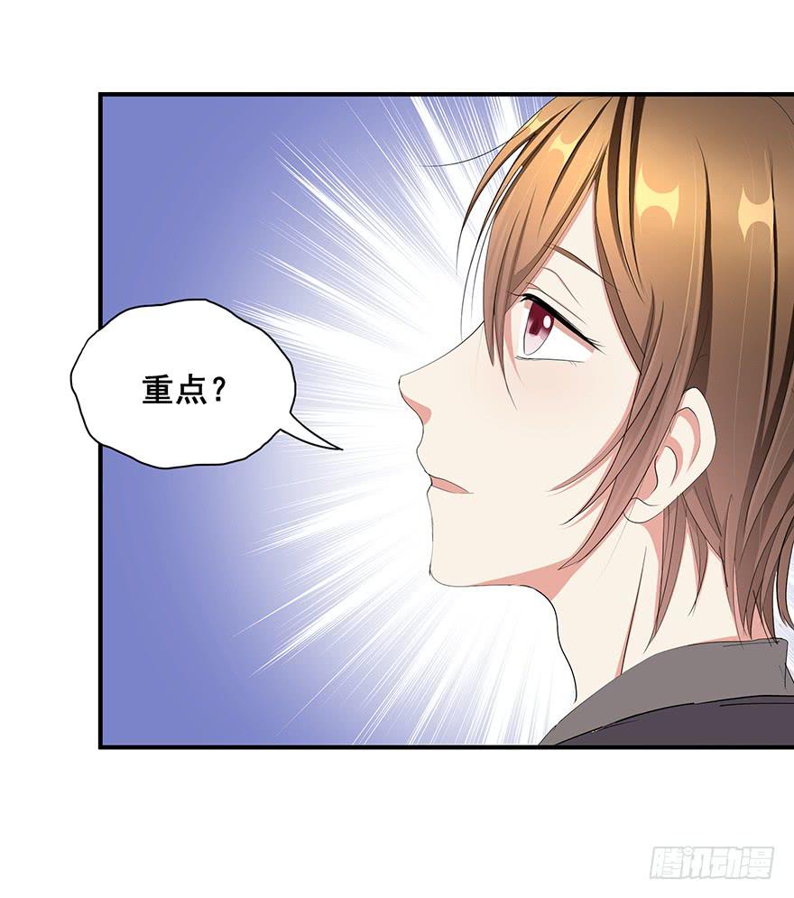 皇帝新装5(1/2)-第8话