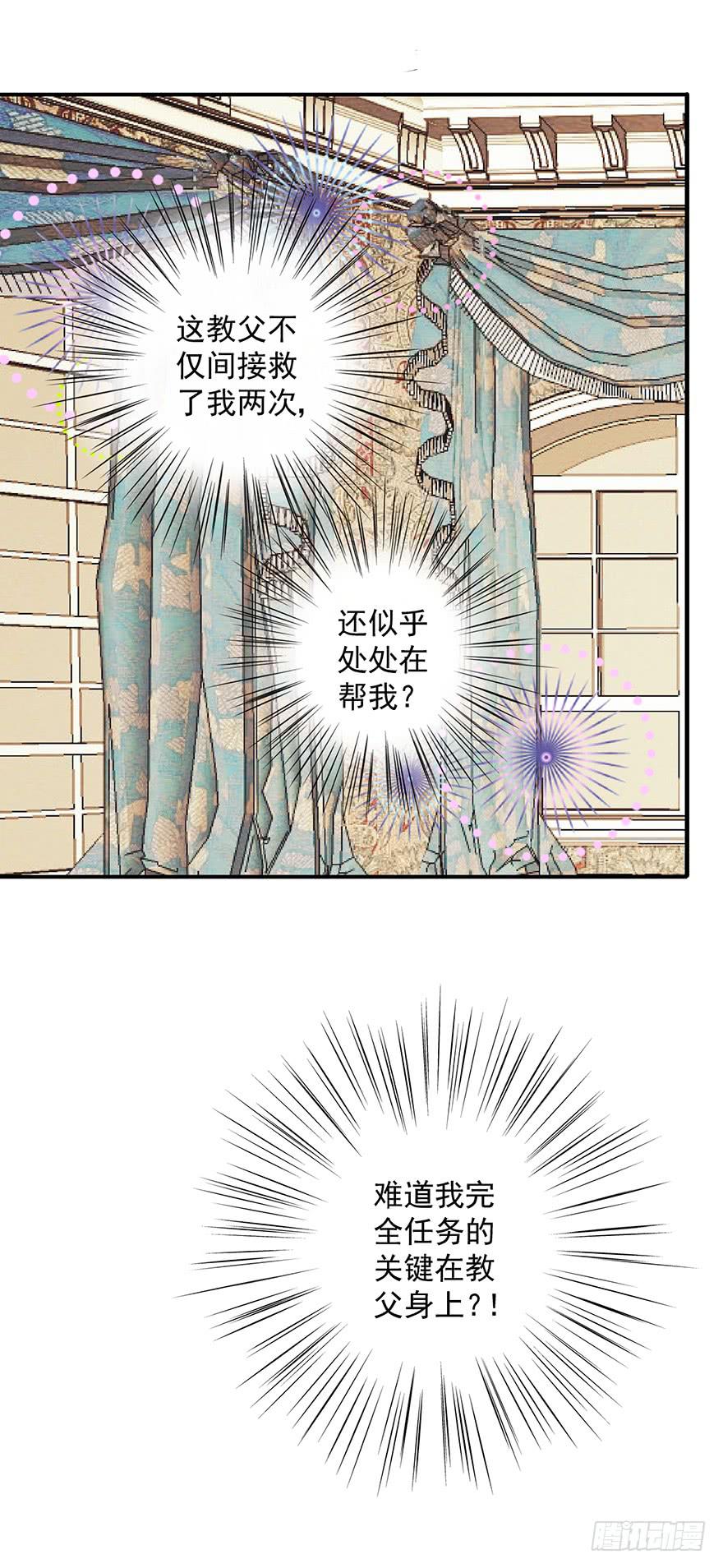 皇帝新装5(1/2)-第8话