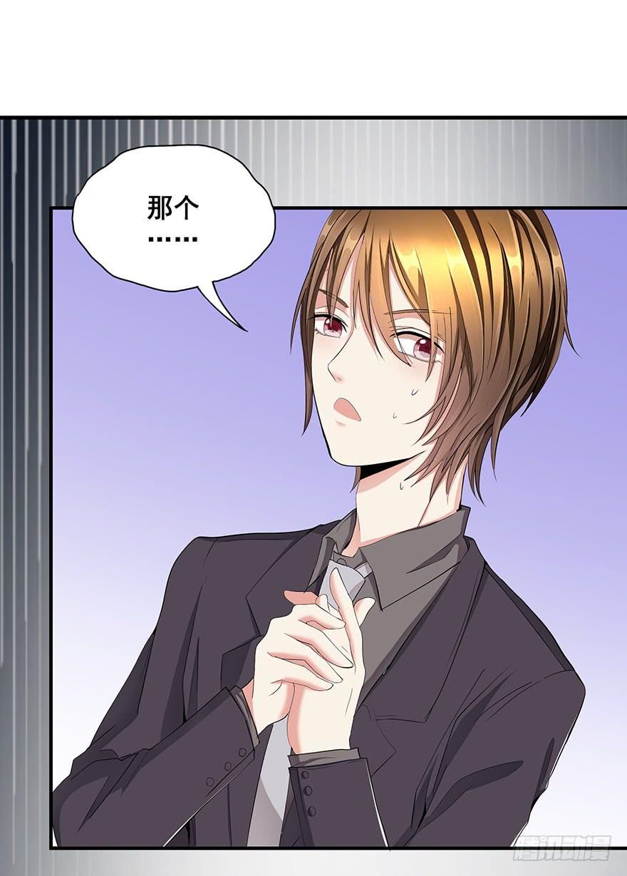 皇帝新装5(1/2)-第8话