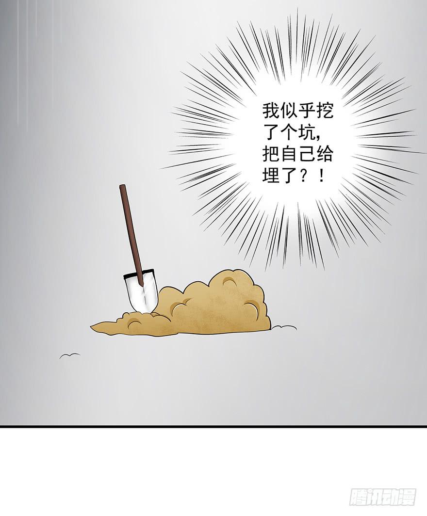 皇帝新装5(1/2)-第8话