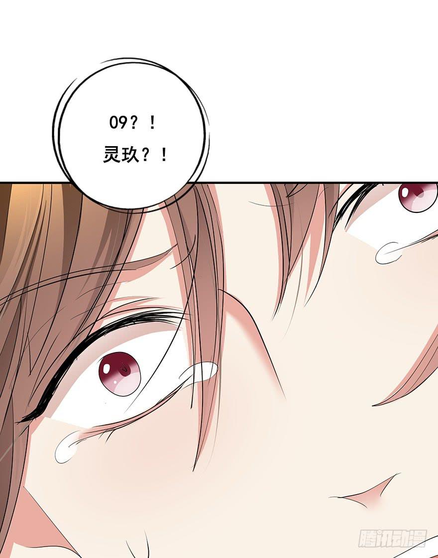 皇帝新装5(1/2)-第8话