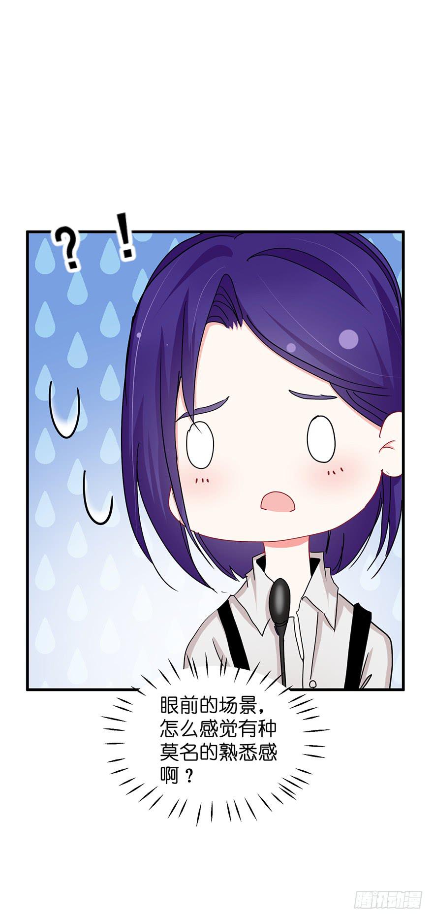 全民偶像12-第66话