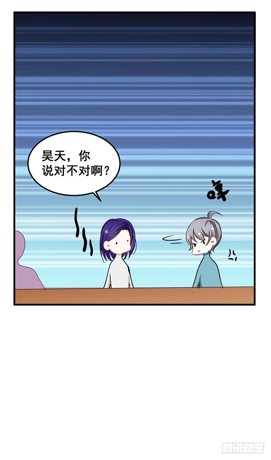 全民偶像14-第68话