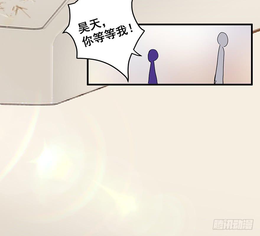 全民偶像14-第68话