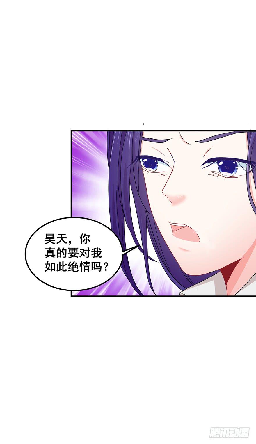 全民偶像14-第68话