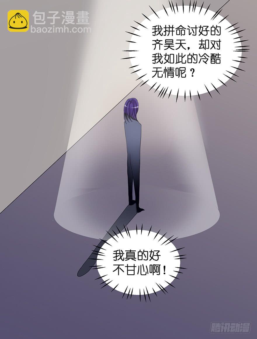 全民偶像14-第68话