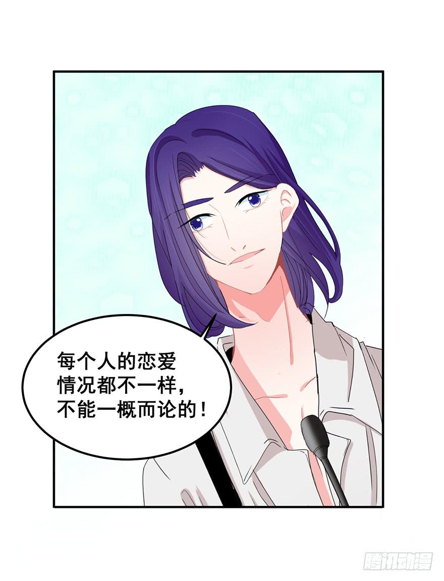 全民偶像14-第68话