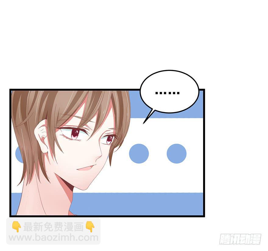 全民偶像16-第70话