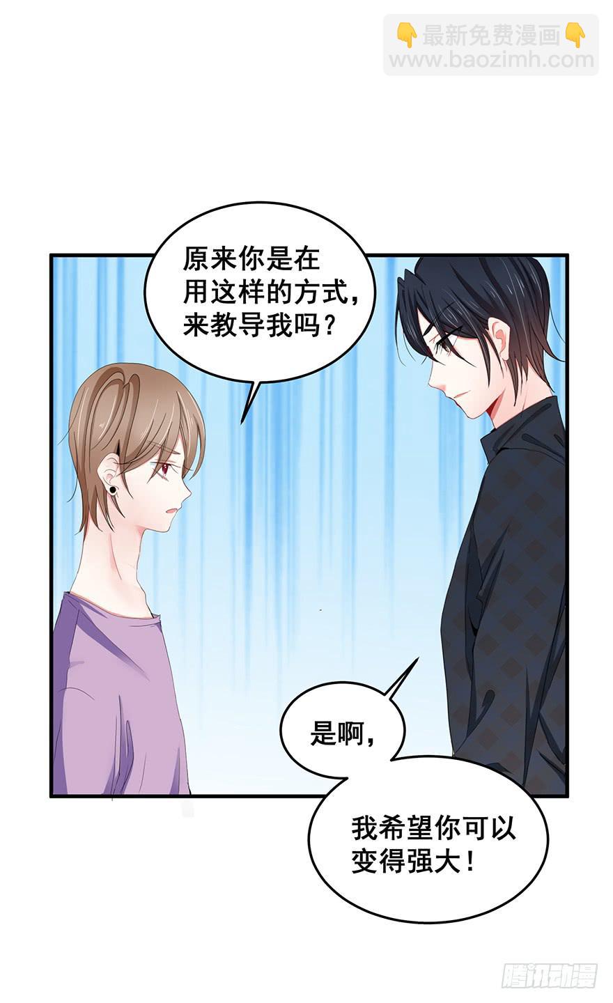 全民偶像16-第70话