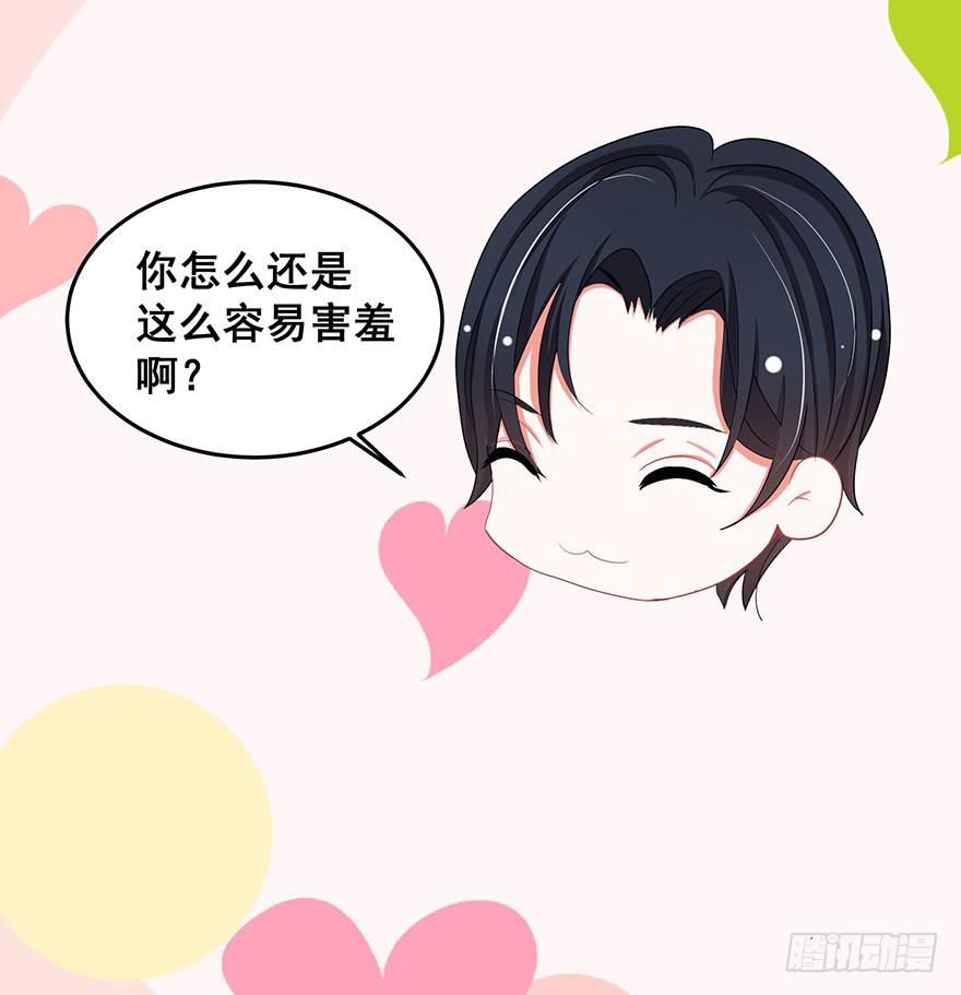 全民偶像16-第70话