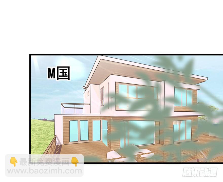 全民偶像16-第70话