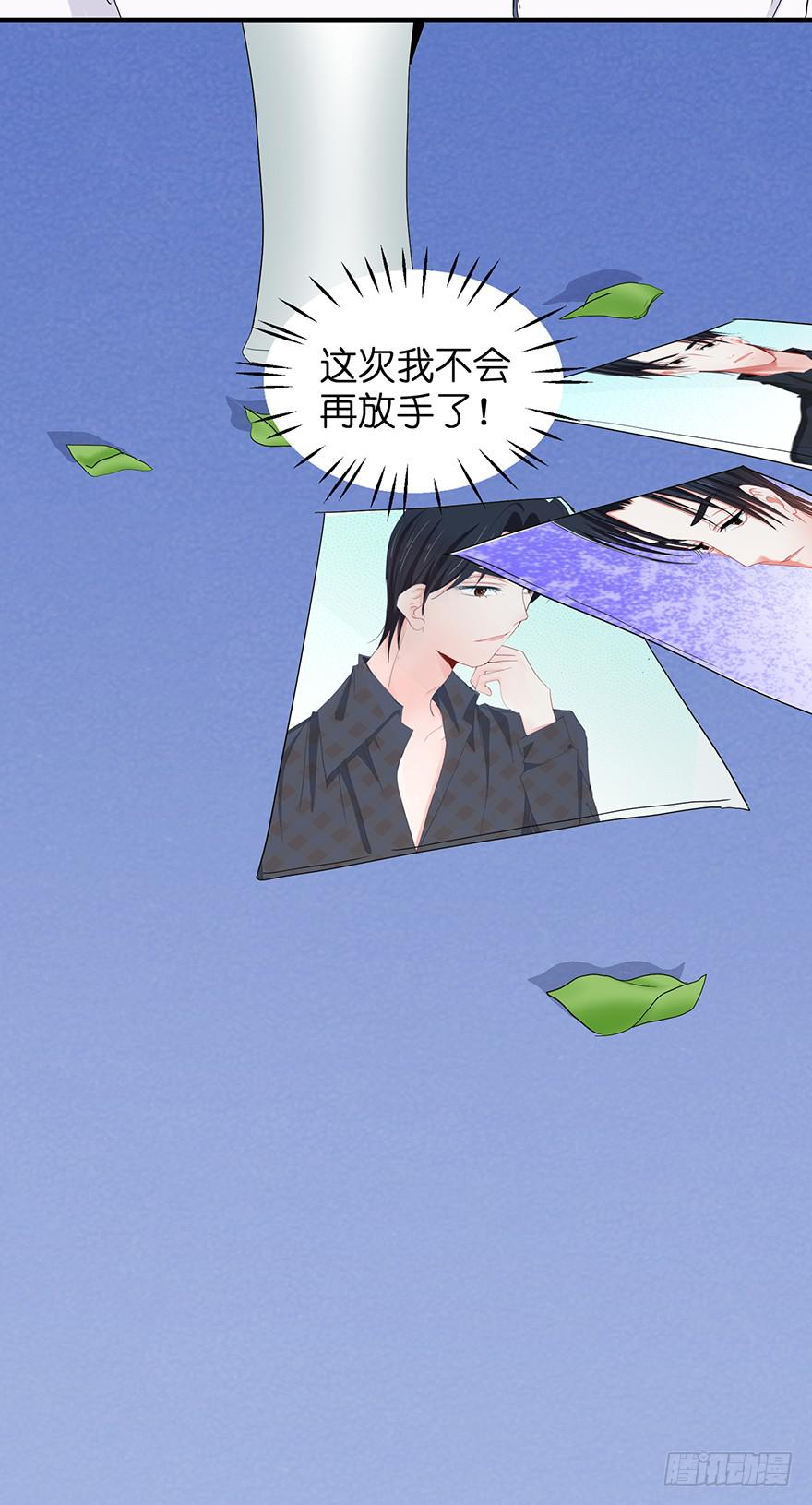 全民偶像16-第70话