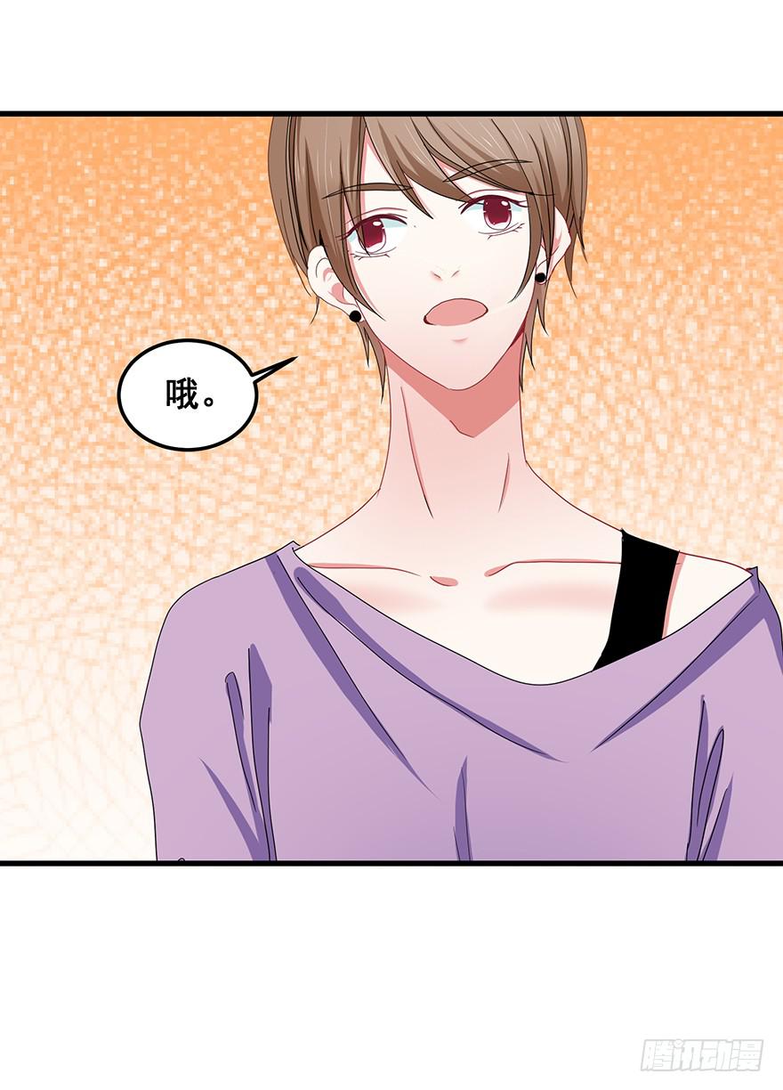 全民偶像16-第70话