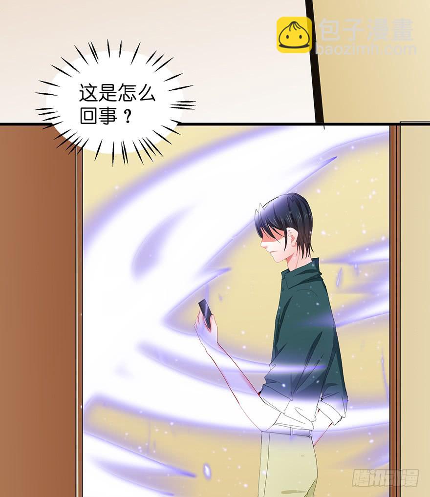 拉法叶尔3-第74话