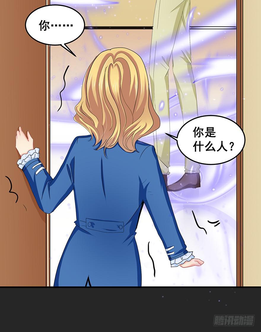 拉法叶尔3-第74话