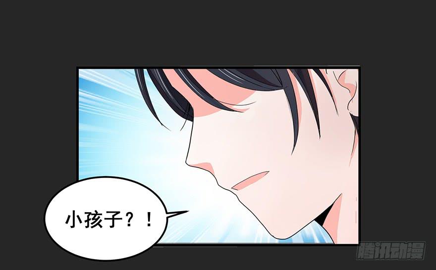 拉法叶尔3-第74话