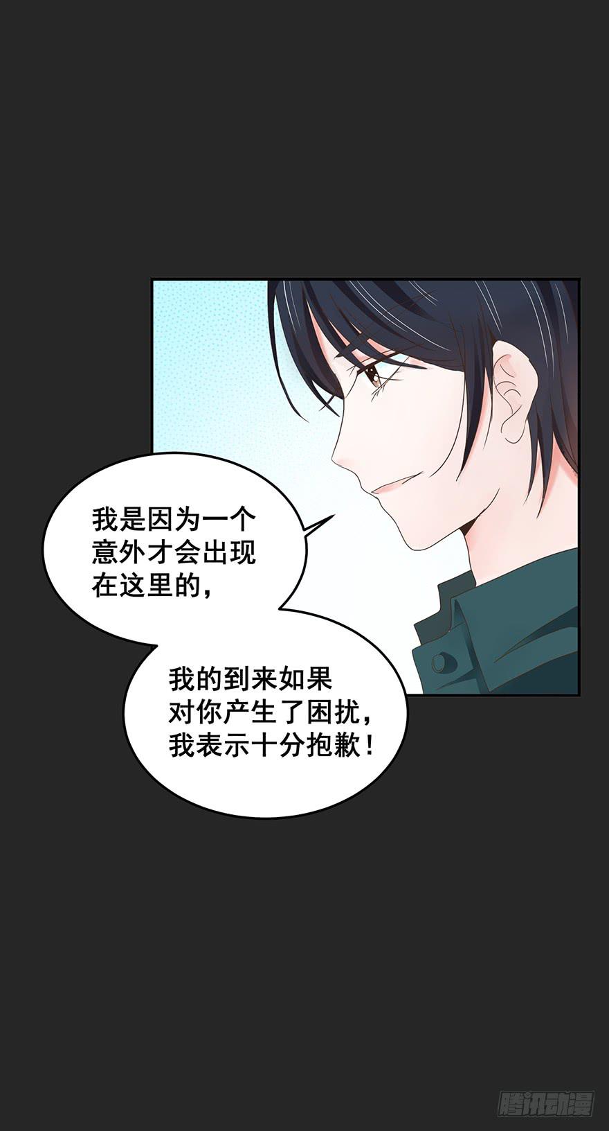 拉法叶尔3-第74话