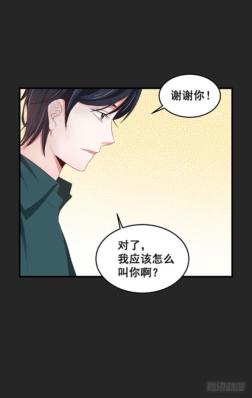 拉法叶尔3-第74话