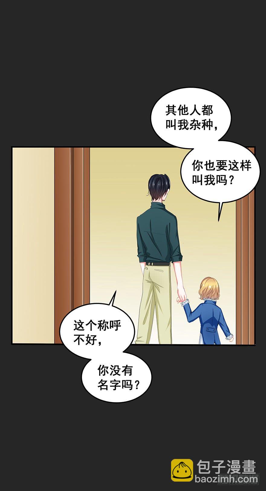 拉法叶尔3-第74话