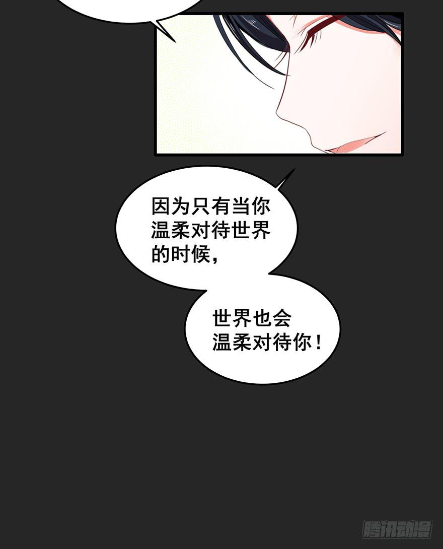 拉法叶尔3-第74话