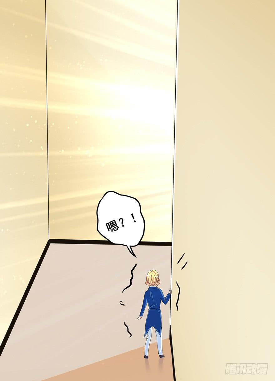 拉法叶尔3-第74话