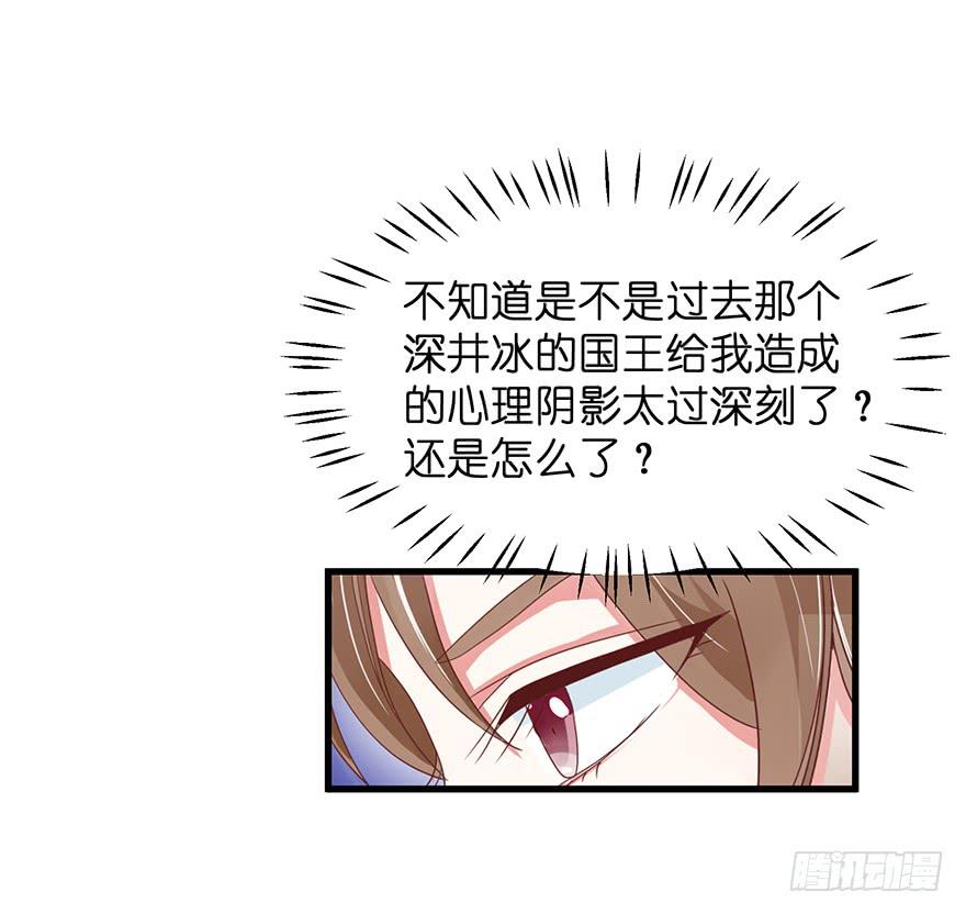 全民偶像18-第78话