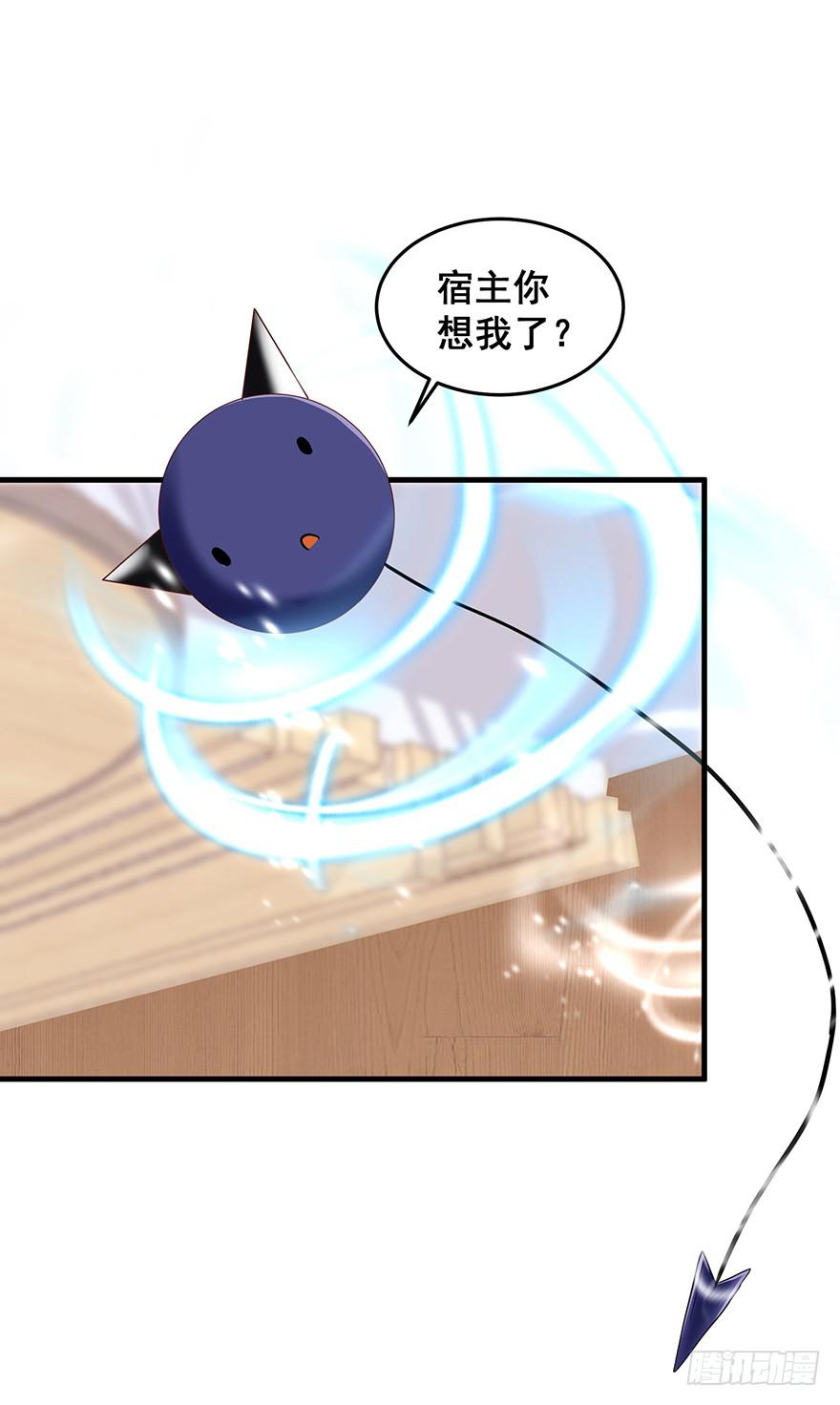 全民偶像18-第78话