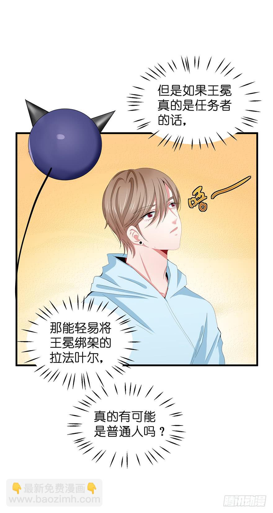 全民偶像18-第78话