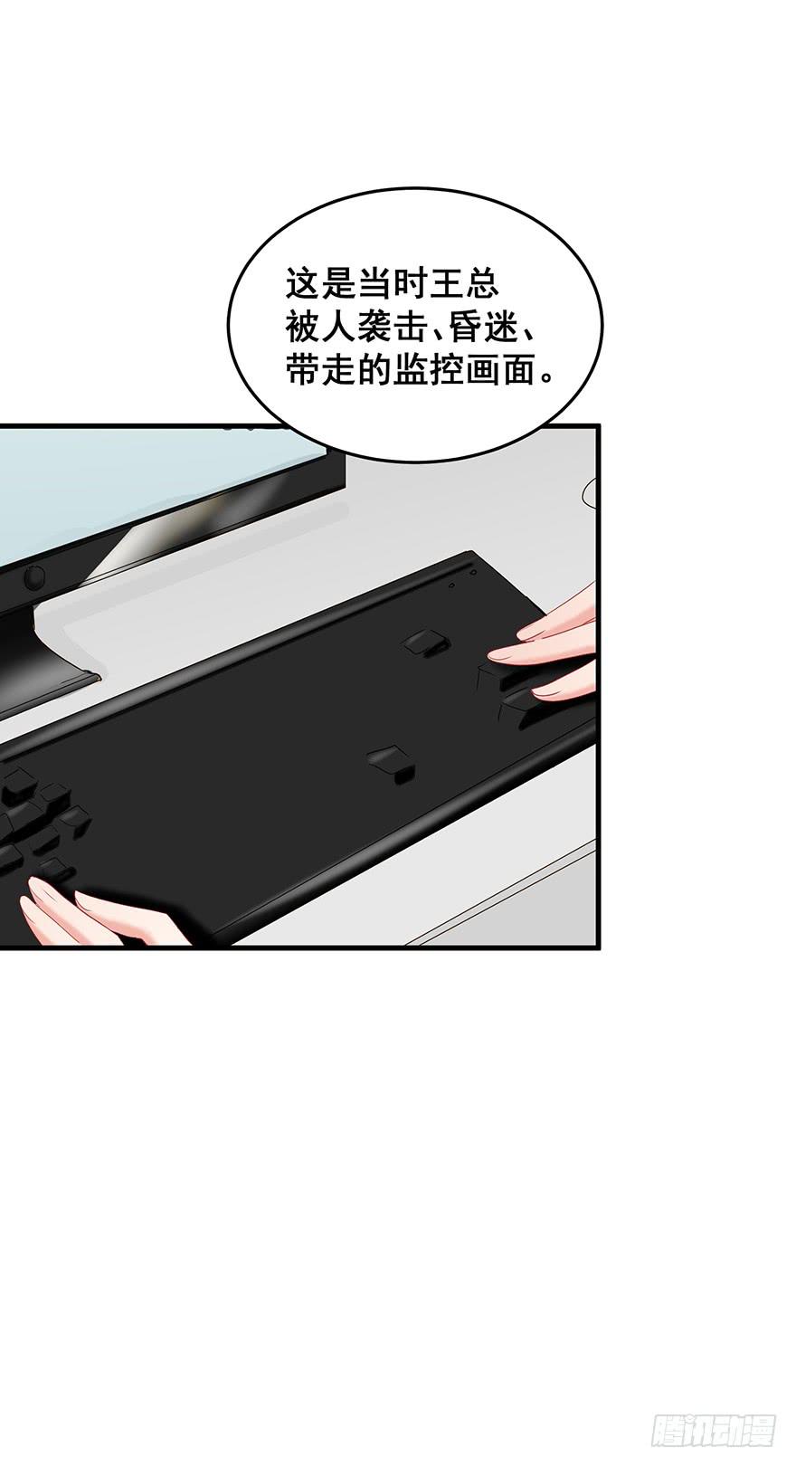 全民偶像18-第78话