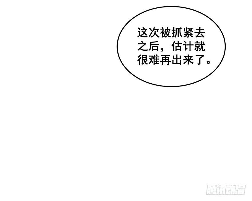 總裁說我是豬隊友 - 全民偶像完(1/2) - 1