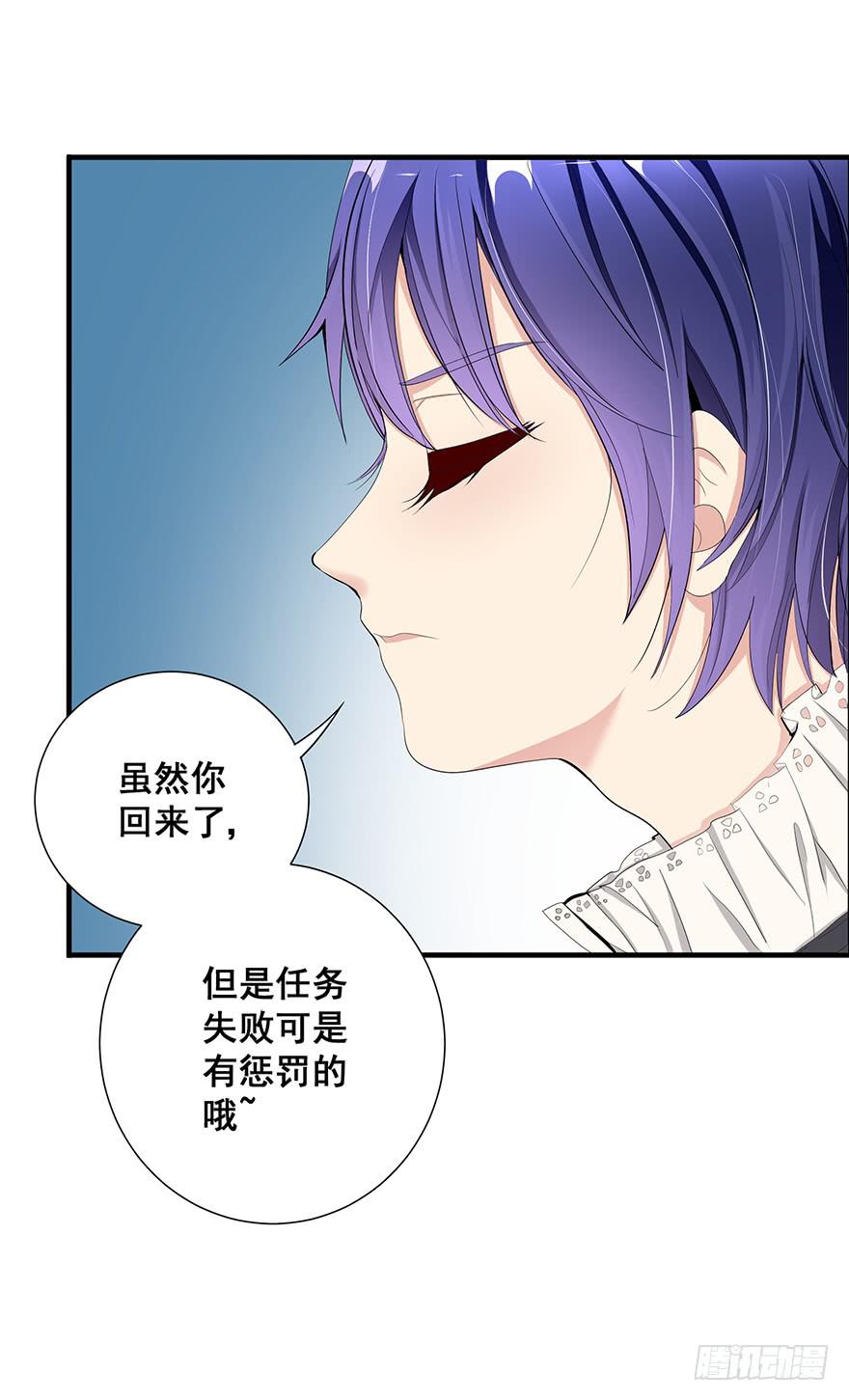 现实世界1(1/2)-第10话