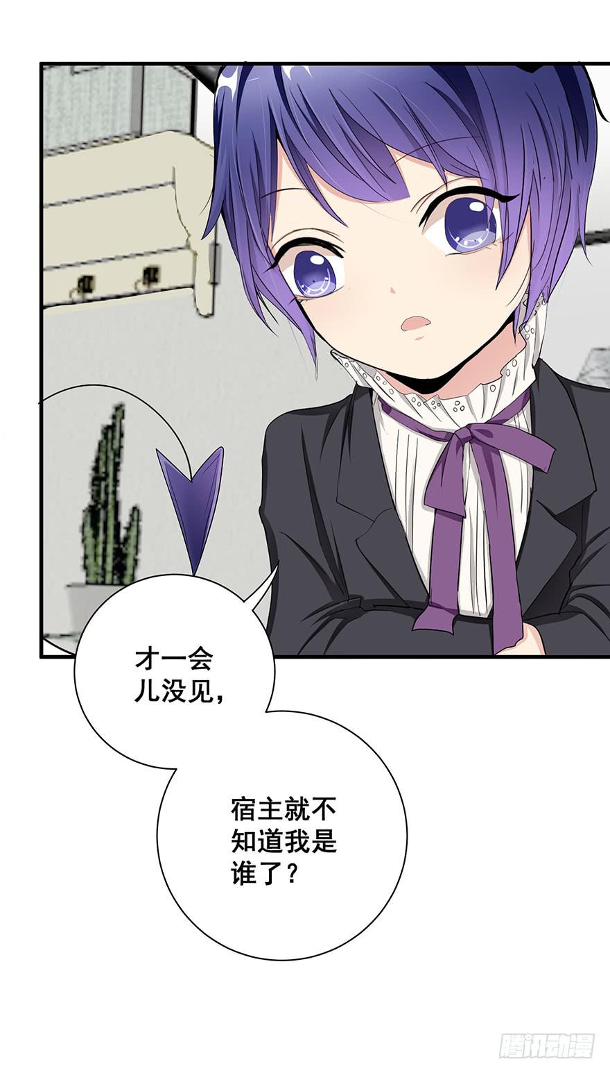 现实世界1(1/2)-第10话