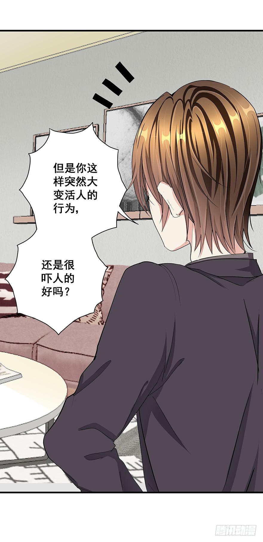 现实世界1(1/2)-第10话