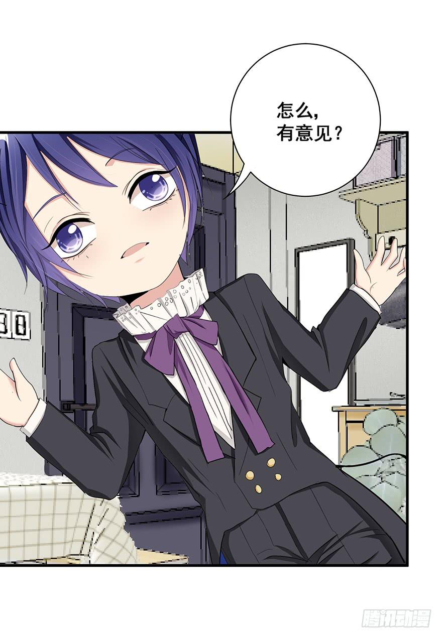 现实世界1(1/2)-第10话