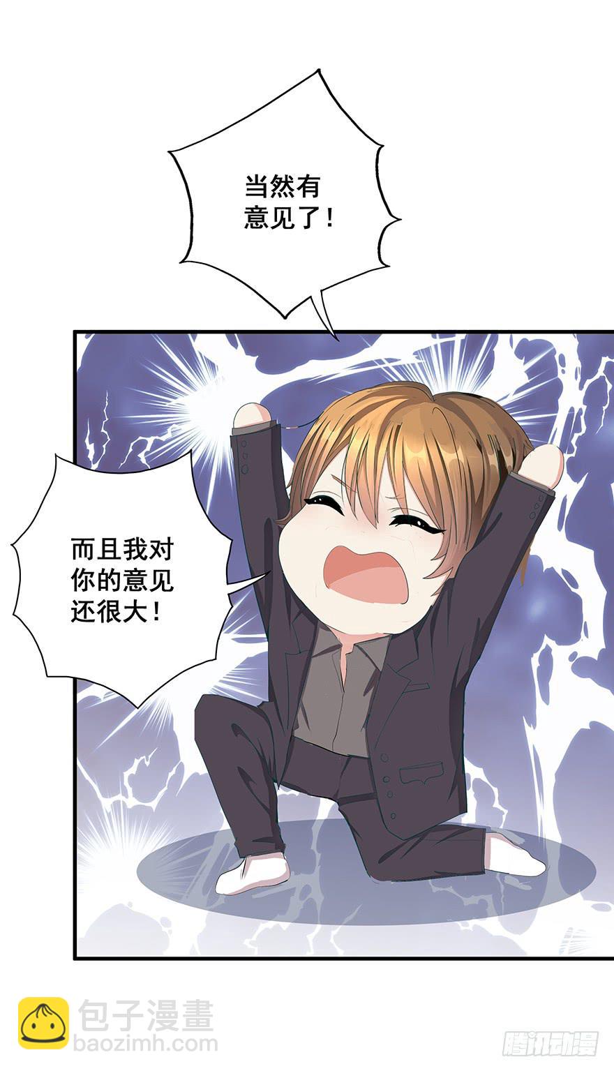 现实世界1(1/2)-第10话