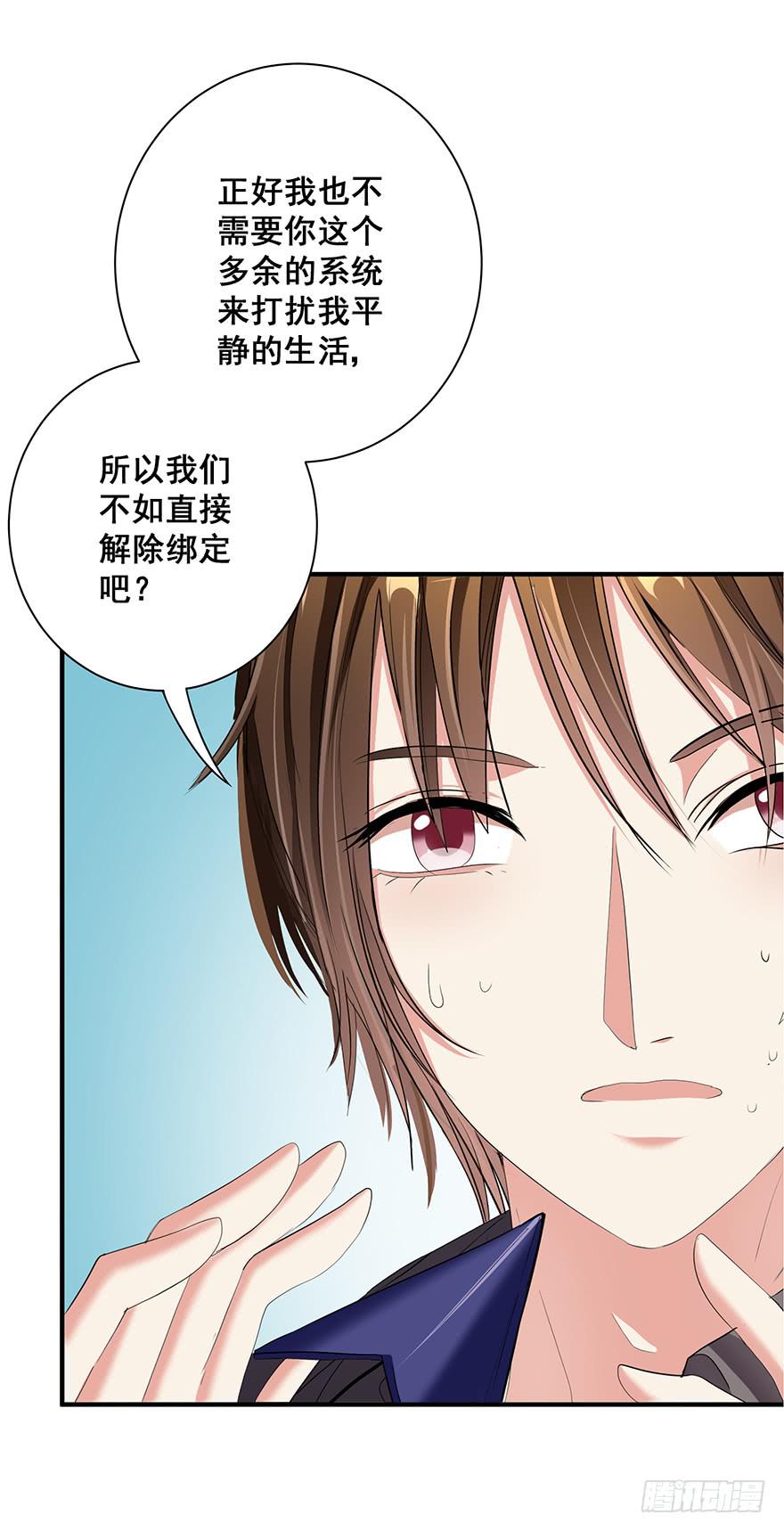 现实世界1(1/2)-第10话