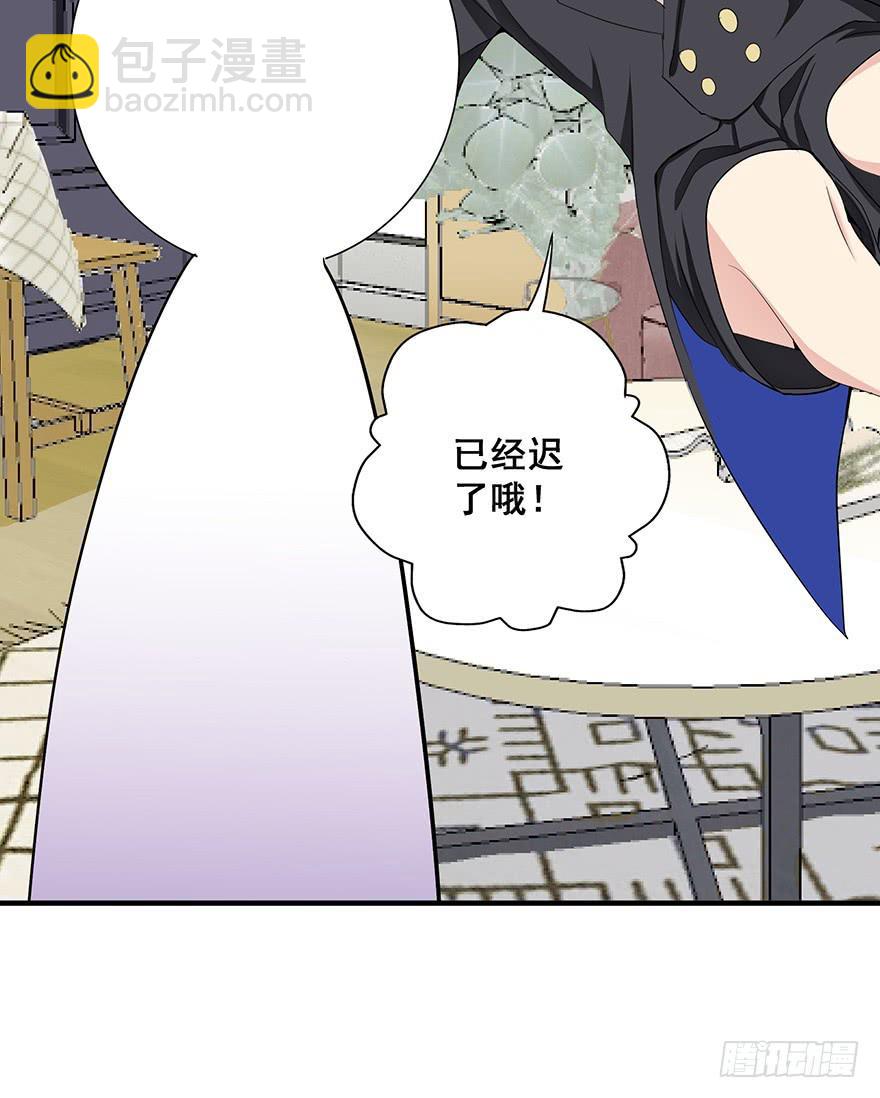 现实世界1(1/2)-第10话