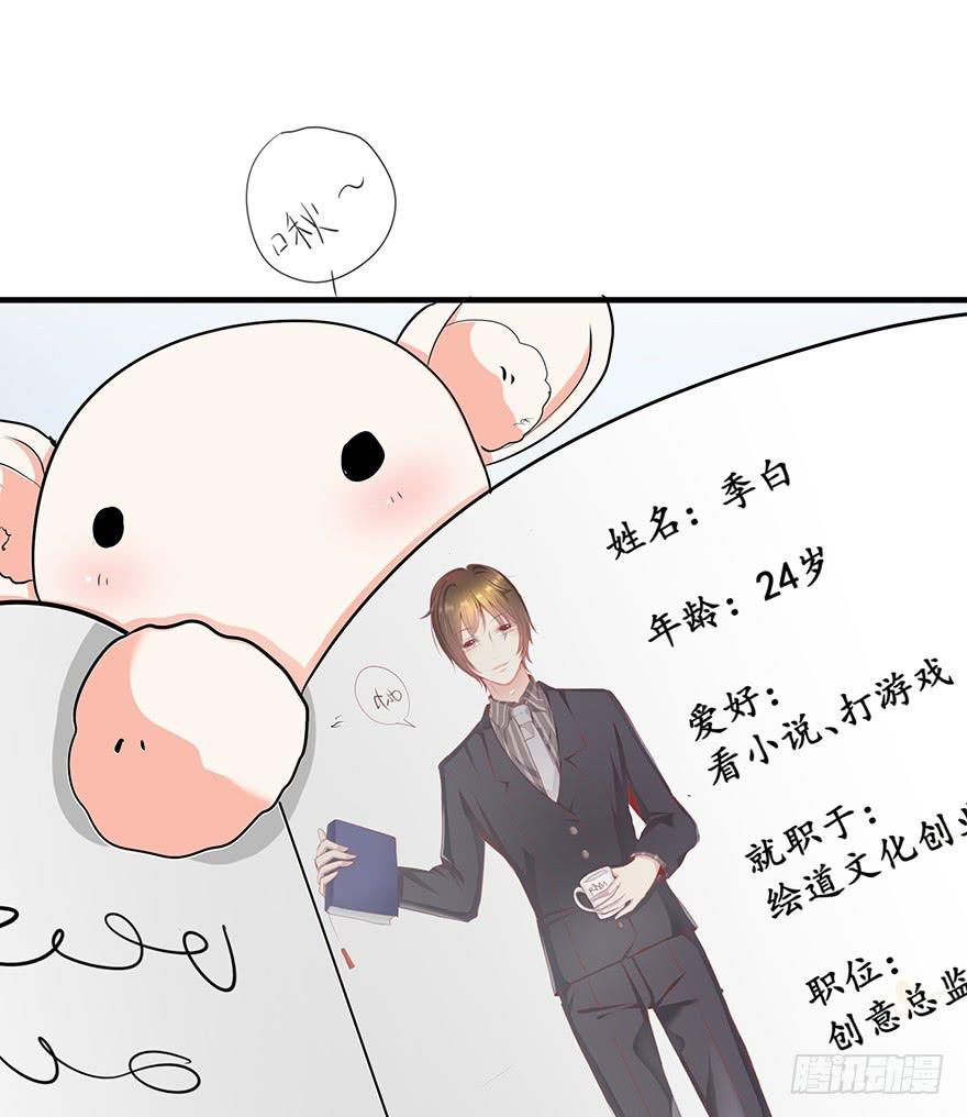 现实世界1(1/2)-第10话