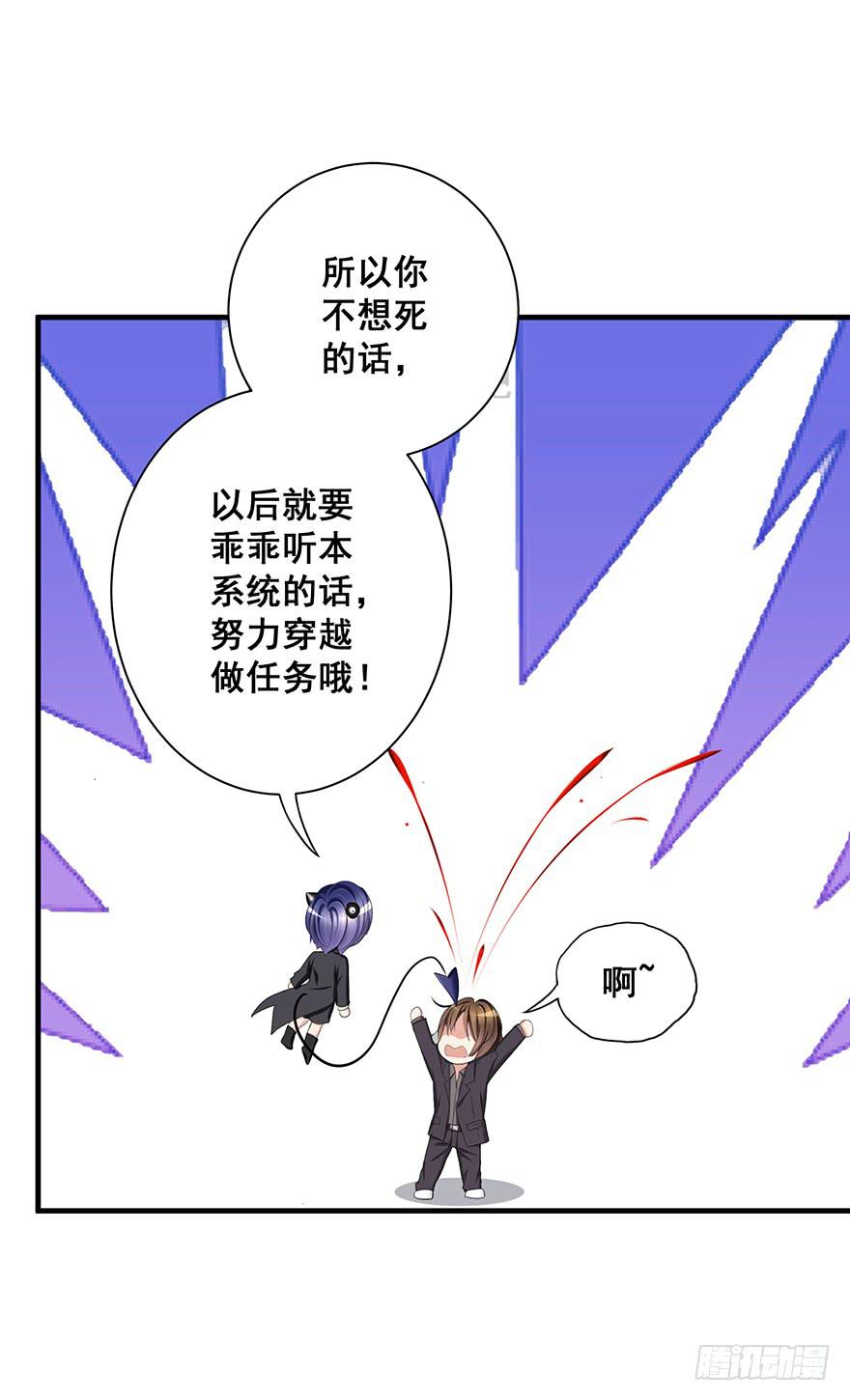 现实世界1(1/2)-第10话