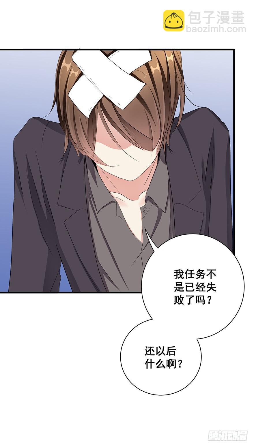 现实世界1(1/2)-第10话