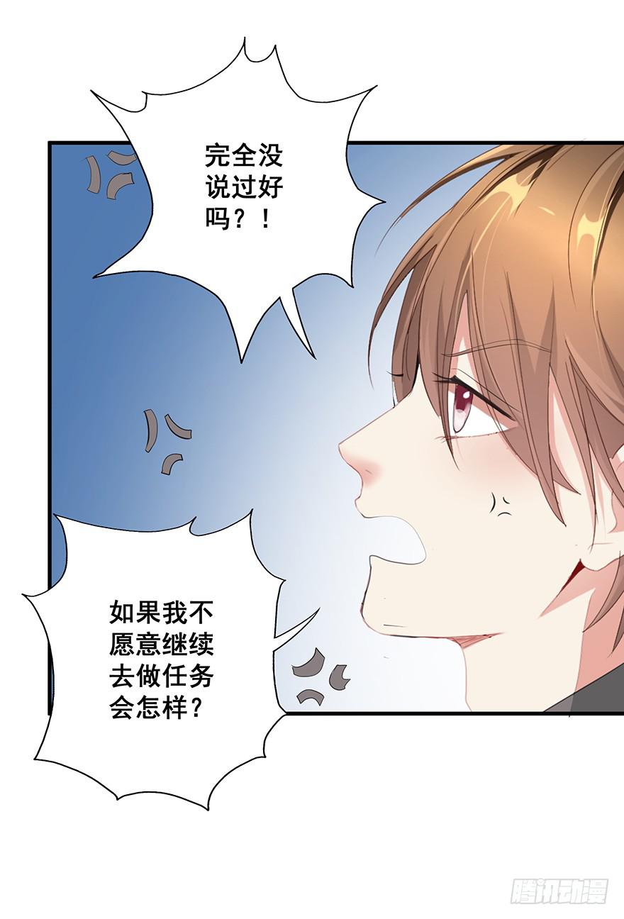 现实世界1(1/2)-第10话