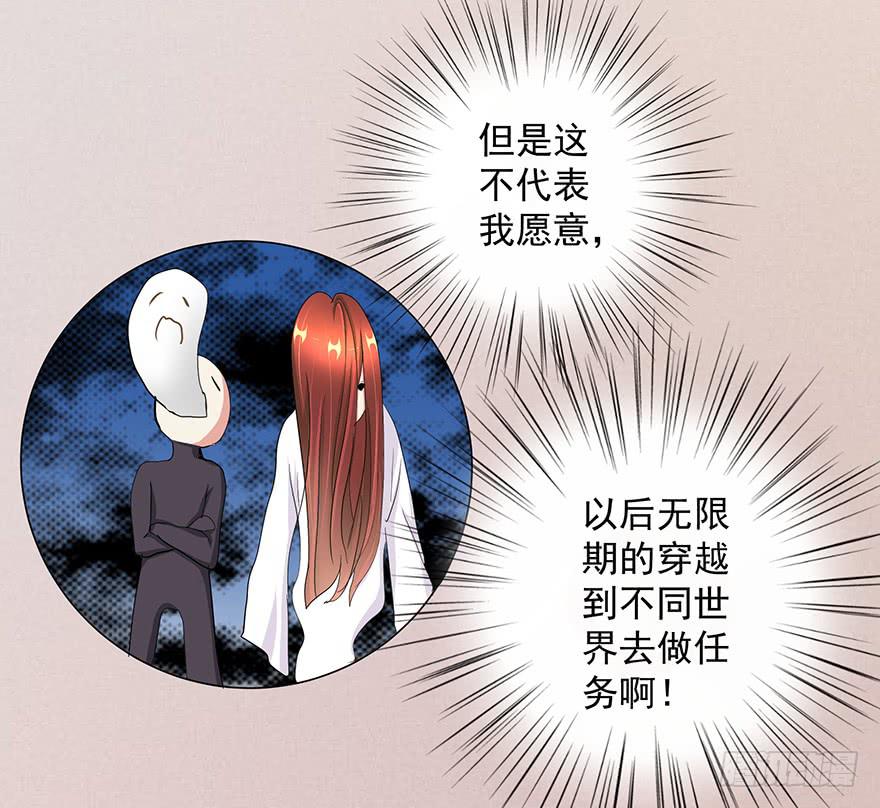 现实世界1(1/2)-第10话