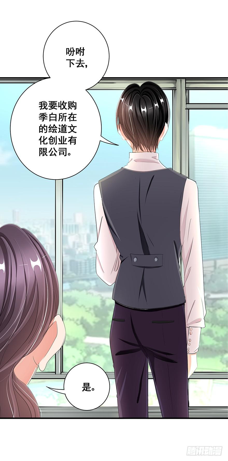 现实世界1(1/2)-第10话