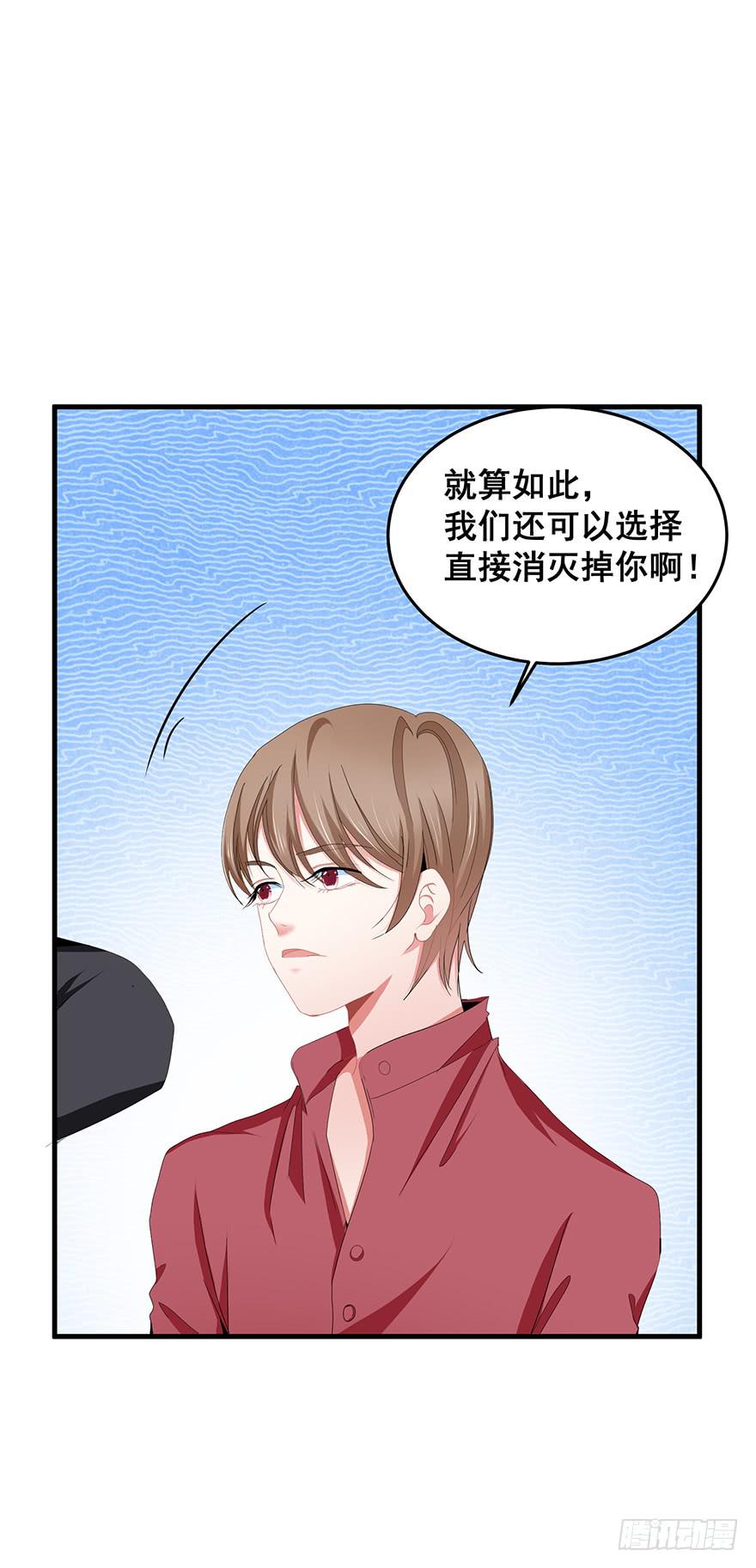 毁灭系统2-第82话