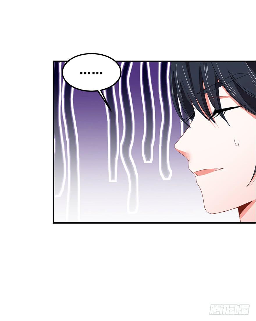 毁灭系统2-第82话