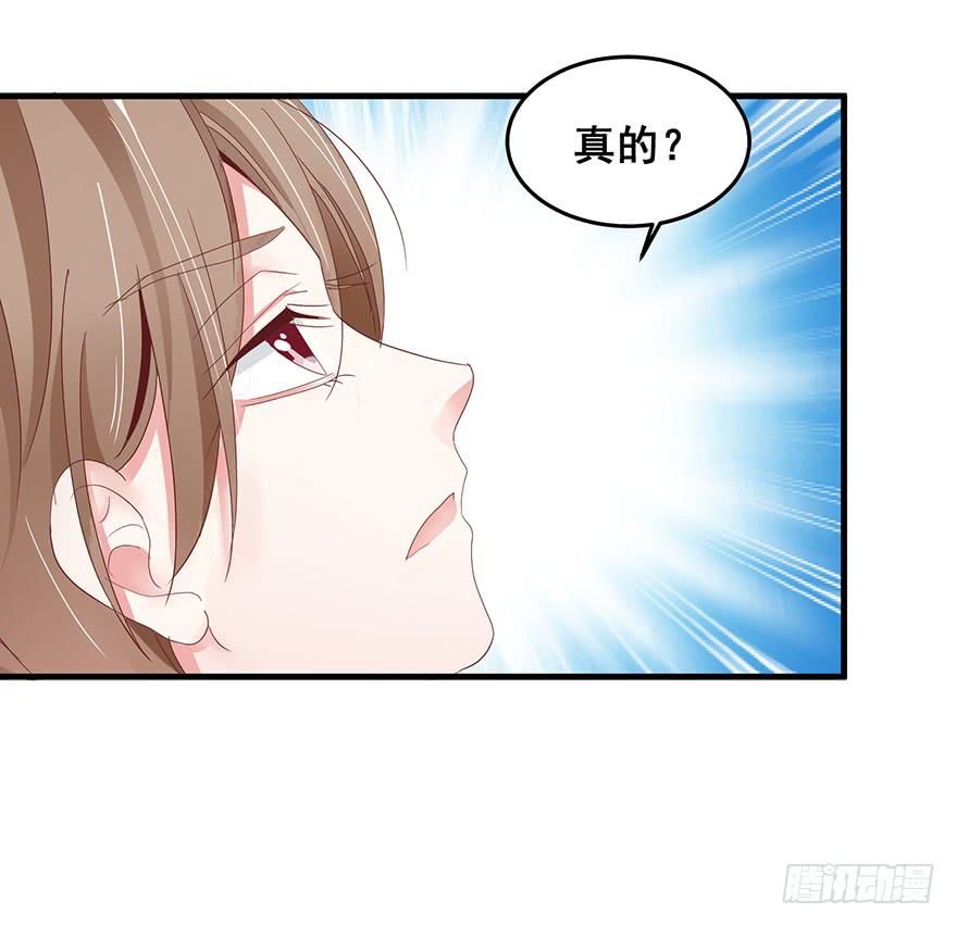 毁灭系统2-第82话