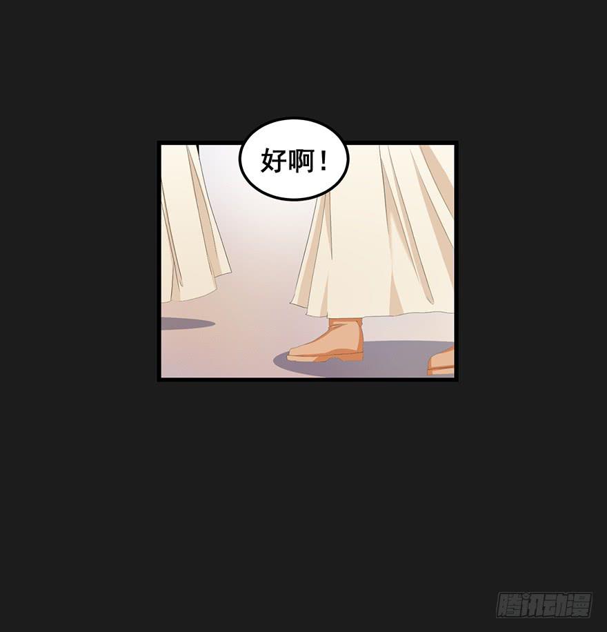 契约者1(1/2)-第84话