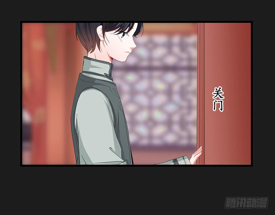 契约者1(1/2)-第84话