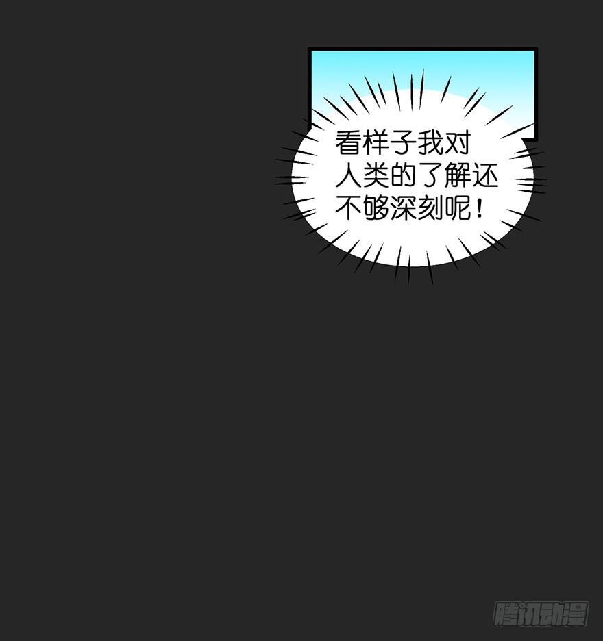 契约者1(1/2)-第84话